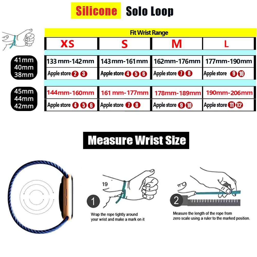 Solo Loop silicone for apple W - Sport Loop Strap 评论和价格