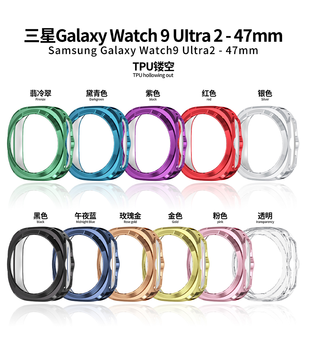 Hollow TPU Case for Samsung Ga - Samsung Smartwatch Ultra Accessories 评论和价格