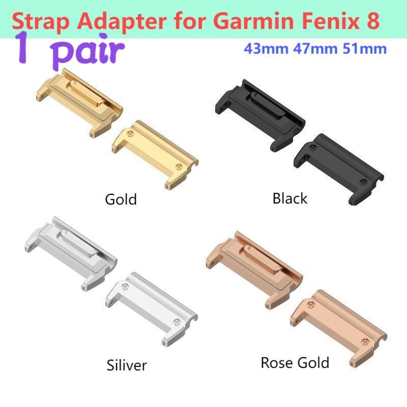 1 Pair Adaptor for Garmin Feni - Sport Loop Strap 评论和价格